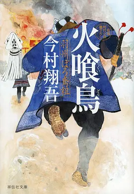 动漫改编 我独自升级 封面