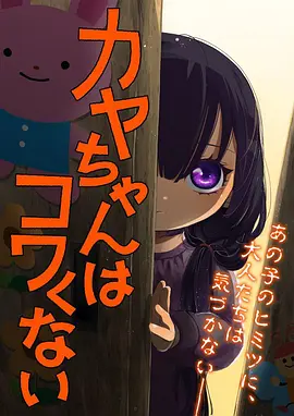 韩国漫画改编动画 神之塔第三季 封面