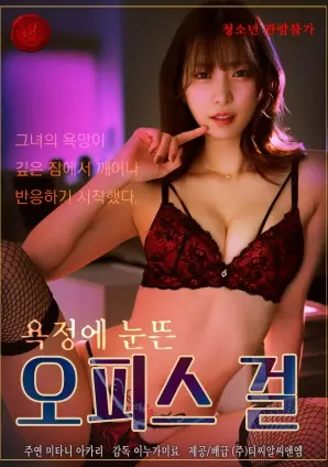 韩国漫画资讯 漫改短剧备案 配图