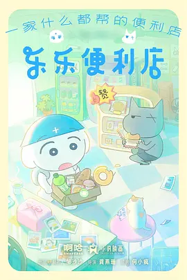 韩国漫画 剑与旧书店 封面
