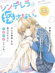 综艺 漫画家的书桌 封面