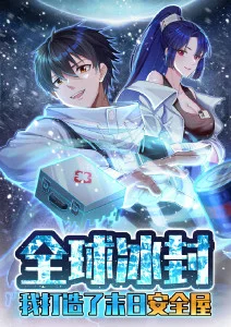 动漫改编 狂犬 封面