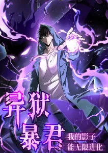 韩国漫画 转生为反派千金 榜单缩略图